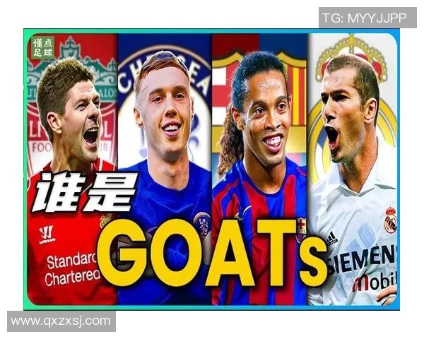 全球足坛十大神级球员排名盘点 这些传奇人物如何成就巅峰荣耀