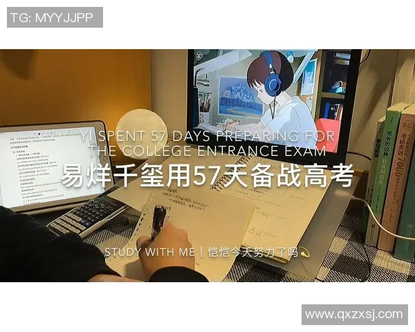 足球明星如何备战高考他们的学习经历与励志故事