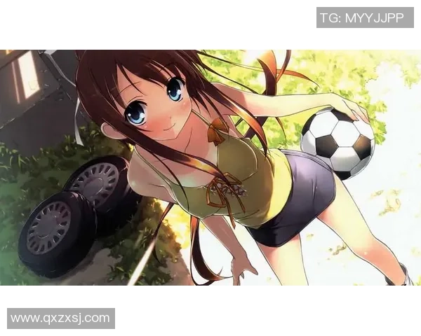 足球星空下的少女梦幻旅程与心动时刻